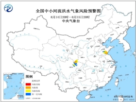 能仁乡天气预报更新通知