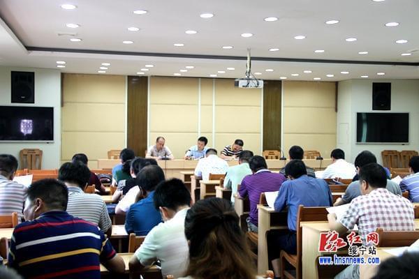 绥宁县防疫检疫站最新领导及其领导团队的工作概述