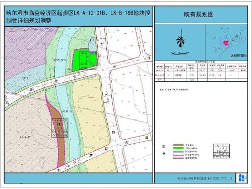 沈河区医疗保障局最新发展规划