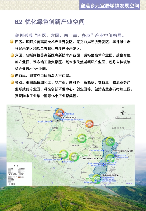 临桂县科学技术和工业信息化局最新发展规划概览