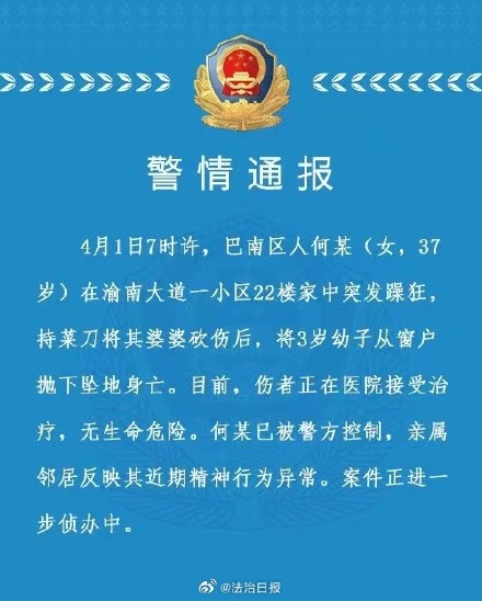 战旗东路社区最新人事任命，塑造未来，共建和谐社区