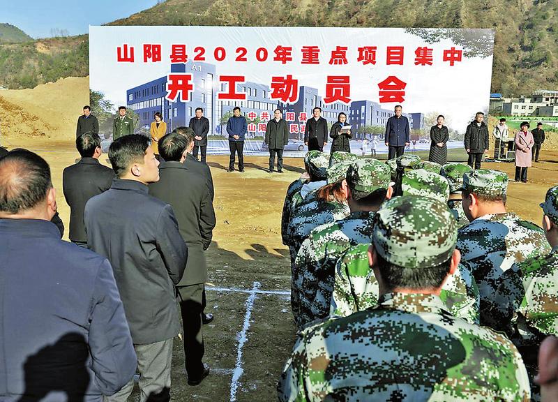 山阳县文化广电体育和旅游局最新项目，推动地方文化繁荣与旅游产业蓬勃发展