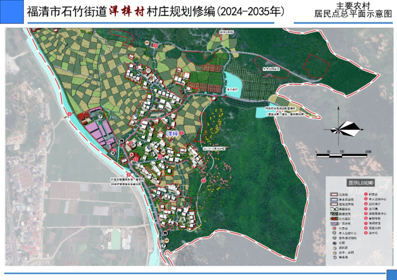 如美村最新发展规划，塑造可持续繁荣的未来蓝图