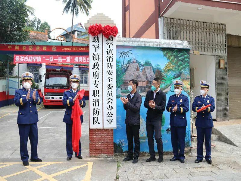 景洪市财政局未来发展规划，塑造财政蓝图新征程