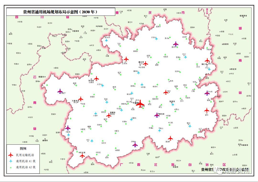 平川区交通运输局最新发展规划