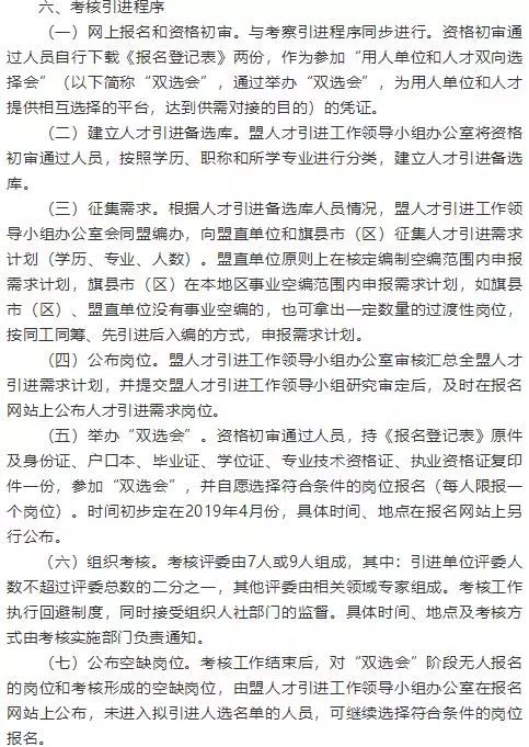 柞水县成人教育事业单位发展规划探讨