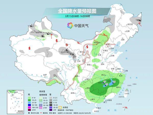 福宁集乡天气预报更新通知