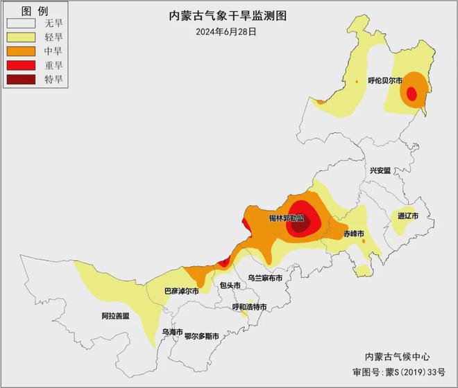 头寨子镇天气预报更新通知