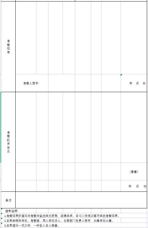 秦州区文化局最新招聘信息及招聘动态概述