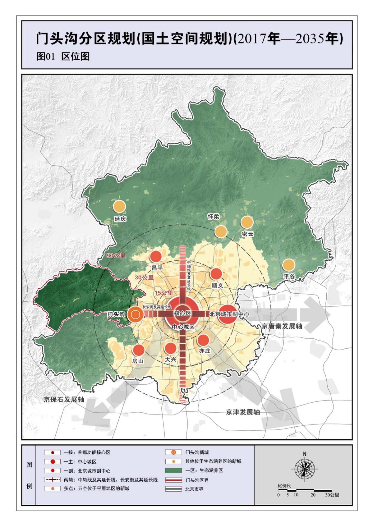 青山区自然资源和规划局最新发展规划