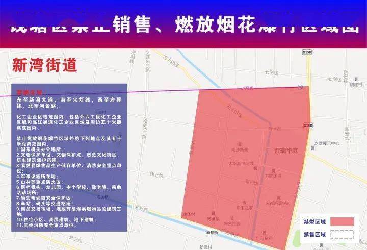 咸安区级公路维护监理事业单位发展规划概览