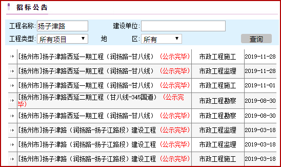 朴席镇最新招聘信息概览