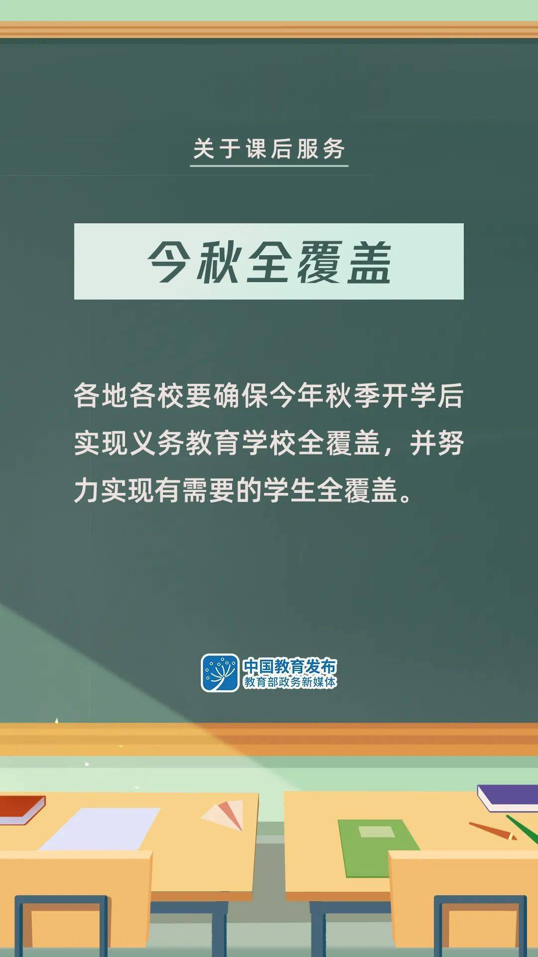 亭湖区统计局最新招聘信息及其相关内容解析