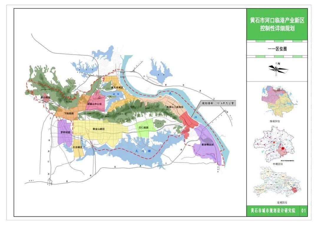 红安县科学技术与工业信息化局最新发展规划概览