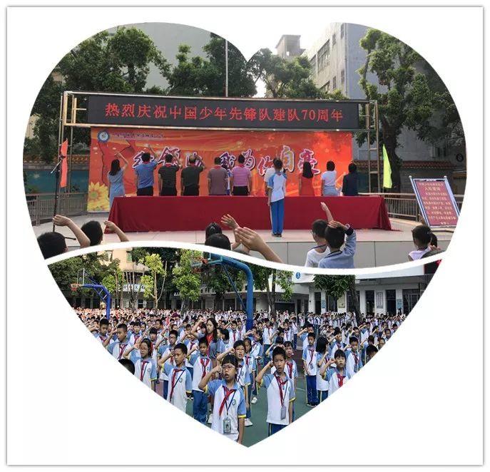 四会市小学新任领导引领未来教育新篇章