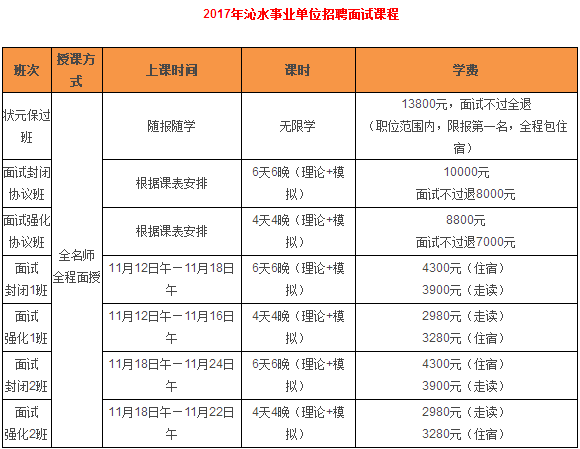 2024年12月30日 第25页