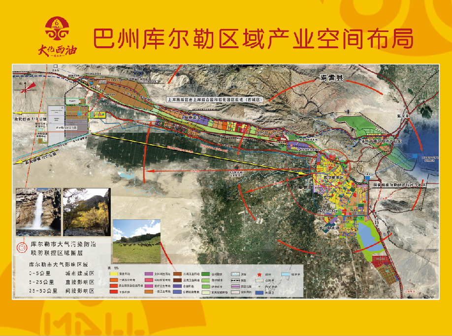 巴盟乌北林场最新发展规划概览