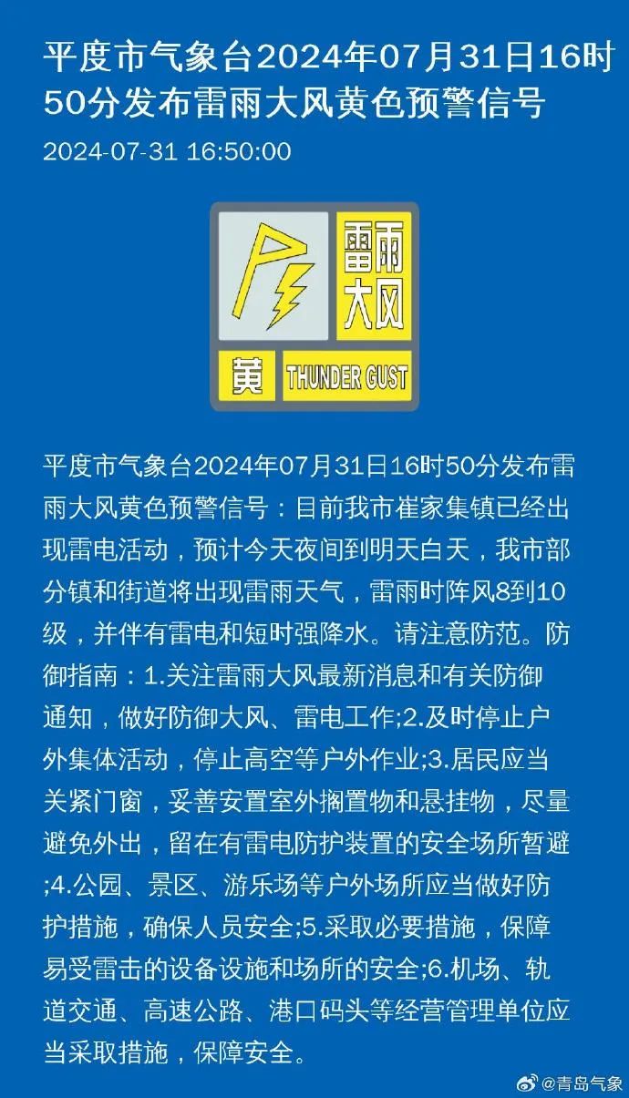 广宁县民政局最新招聘启事