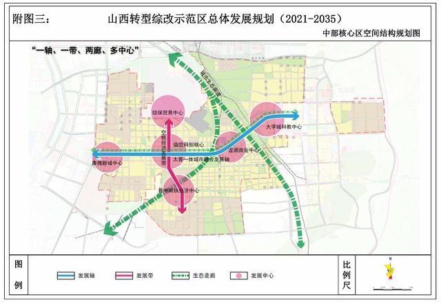 稷山县数据和政务服务局发展规划展望