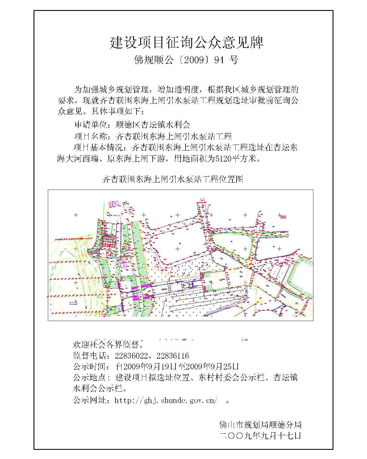 吴桥县统计局最新发展规划概览