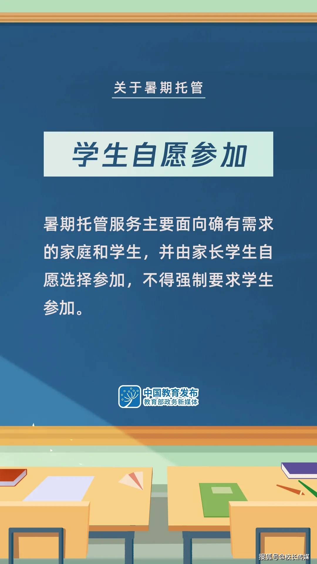 余杭区水利局最新招聘全解析