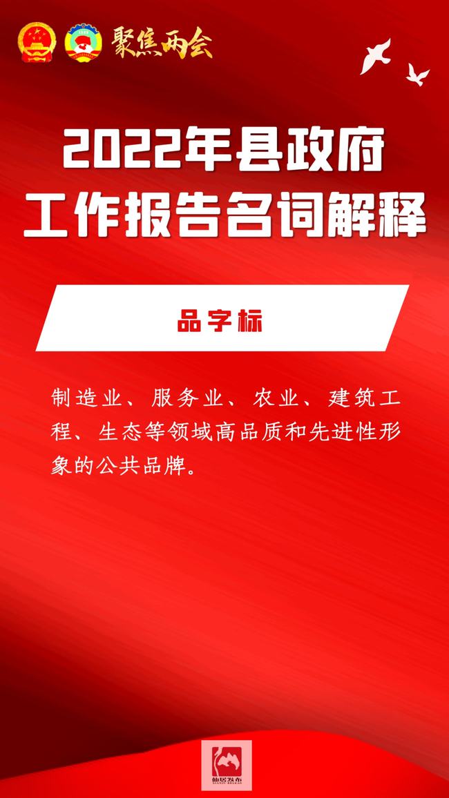 仙居县特殊教育事业单位最新新闻动态发布