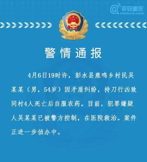 陡寨村民委员会人事任命最新名单公布