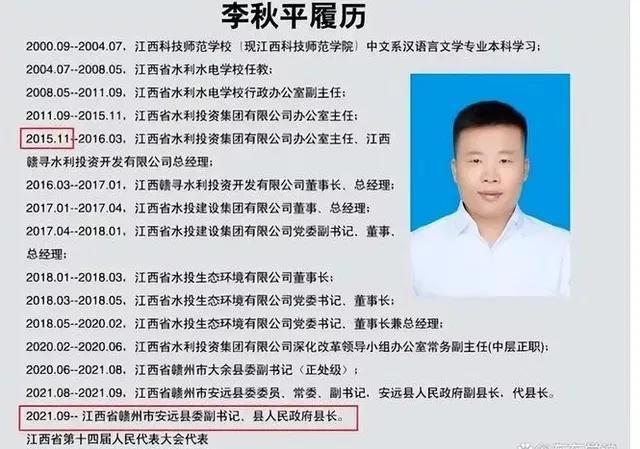 恭城瑶族自治县成人教育事业单位人事最新任命通知