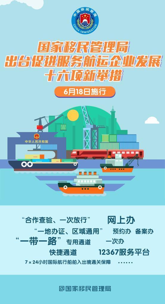 五台县应急管理局最新发展规划概览