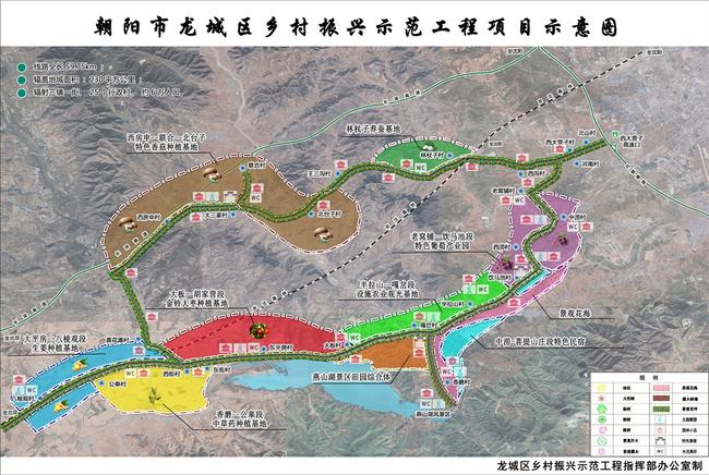 朝阳区公安局最新发展规划概览