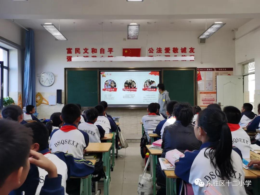 东胜区小学最新动态报道