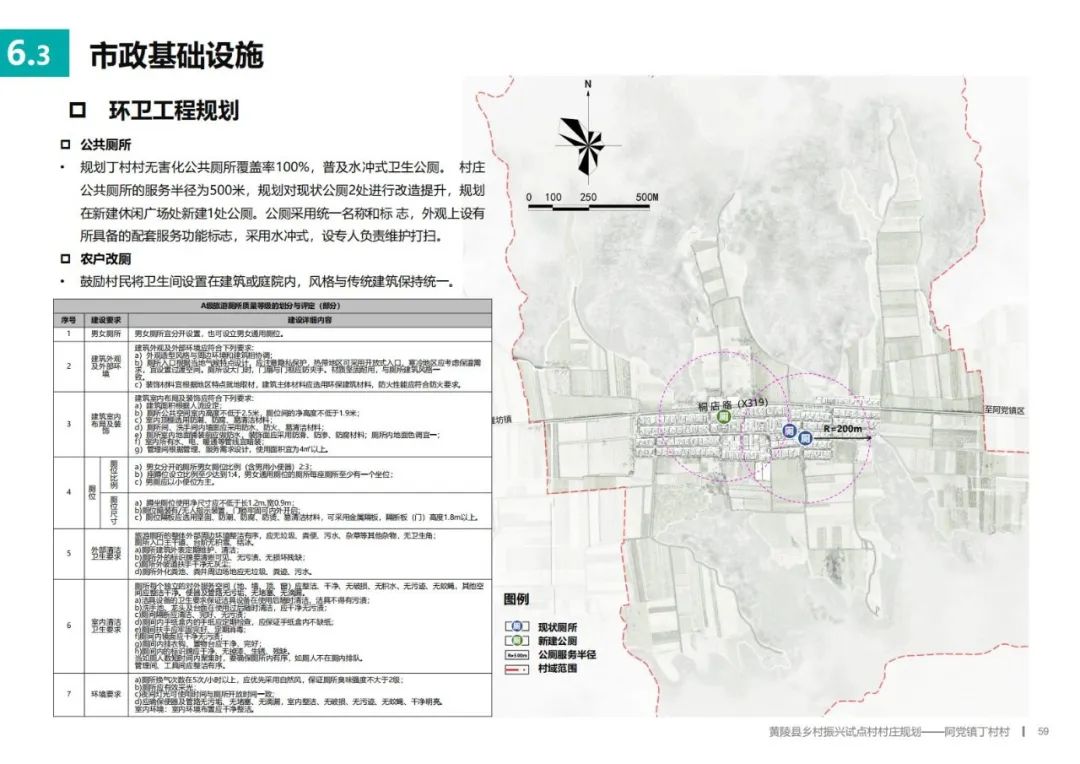 平陆县科技局发展规划引领科技创新，推动县域经济高质量发展新篇章