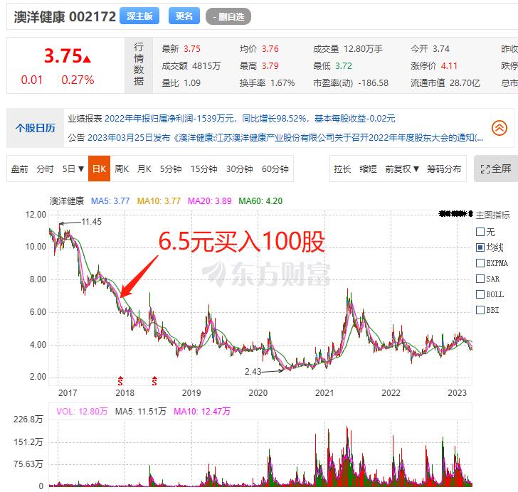 淮安澳洋顺昌最新招聘信息全面解析