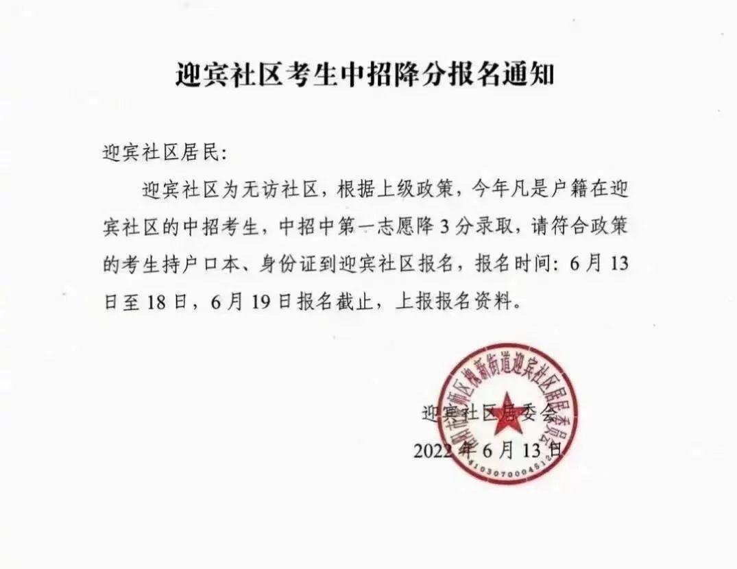 偃师市发展和改革局最新项目进展动态