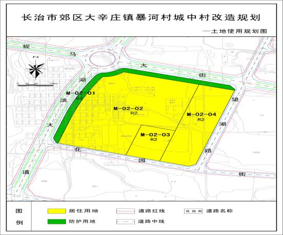 杜寨村委会最新发展规划概览