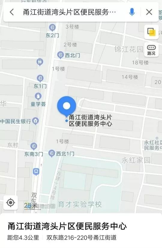 永红街道最新招聘信息概览