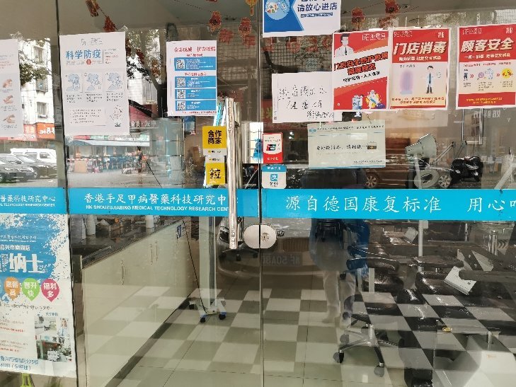 辛店街道最新招聘信息汇总